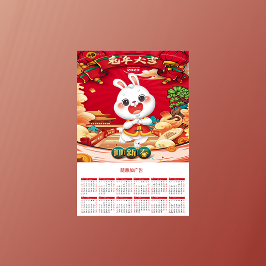 图片 PVC特价海报