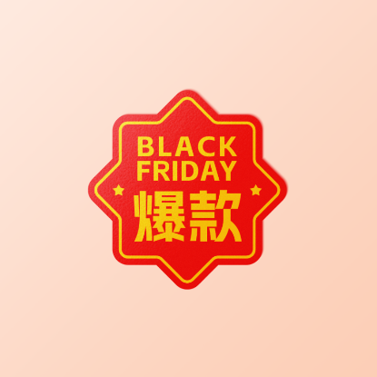 PVC爆炸签/价格签