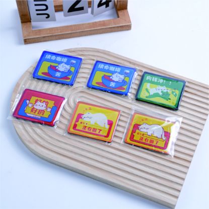 图片 冰箱贴