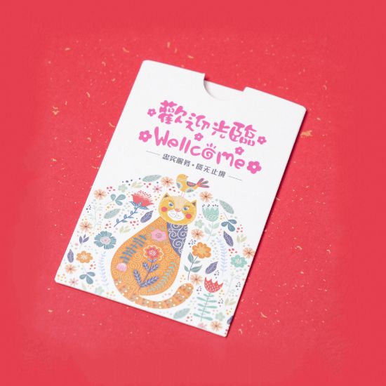 图片 口袋式卡套