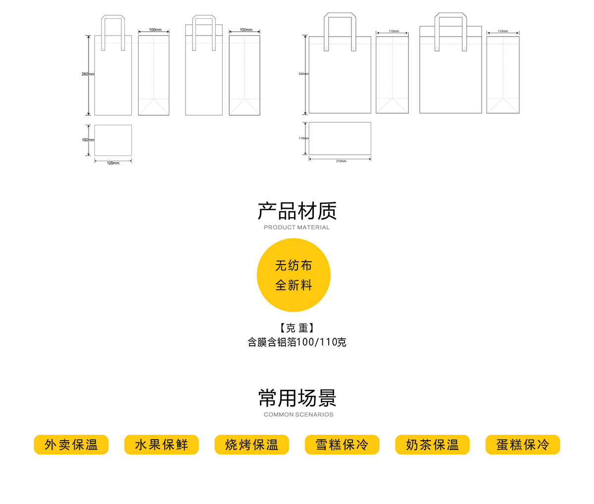 外卖袋印品介绍2