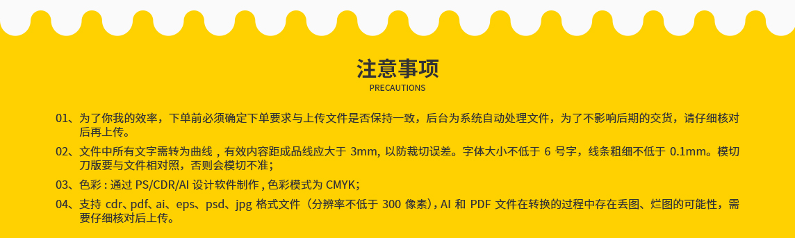 口袋式卡套-印品介绍-07（永城）