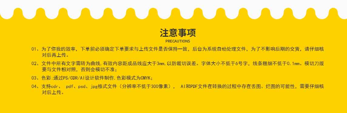 精品纸房卡套-印品介绍6